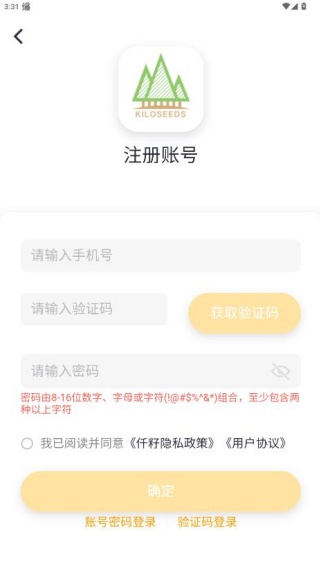 仟籽家长官方下载新版本 仟籽家长官方下载新版本