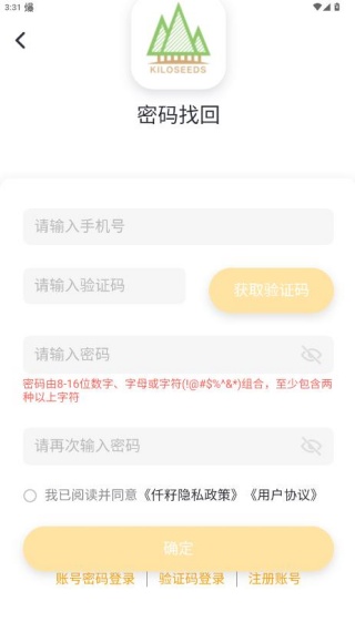 仟籽家长官方下载新版本 仟籽家长官方下载新版本