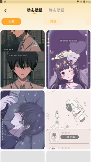 快捷方式换图标app免费下载官方版 快捷方式换图标app免费下载官方版