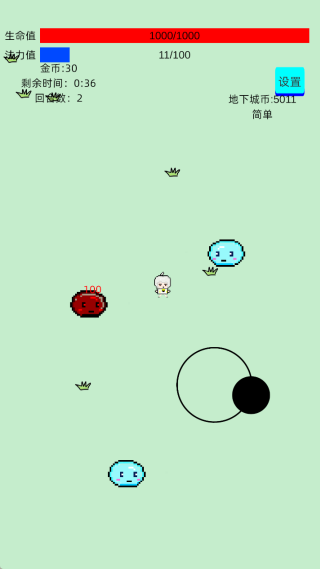 萌萌地下城2游戏下载 萌萌地下城2游戏下载