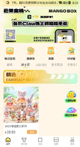 âлapp