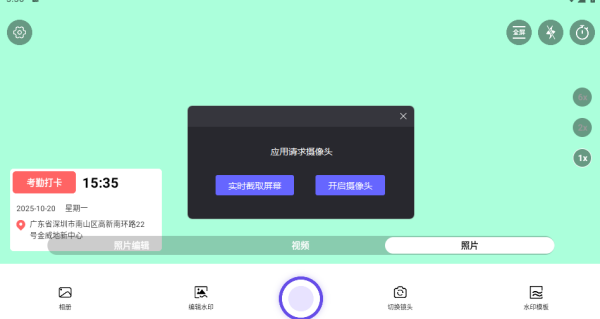 ٶ๦ˮӡapp