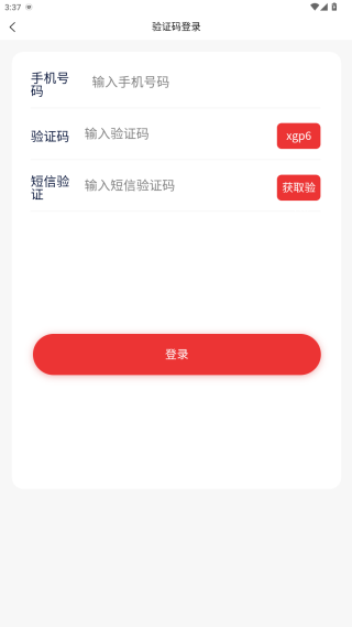 兵器网络教育平台app最新版下载 兵器网络教育平台app最新版下载