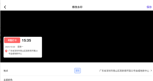 ٶ๦ˮӡapp