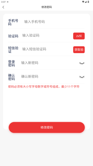 兵器网络教育平台app最新版下载 兵器网络教育平台app最新版下载
