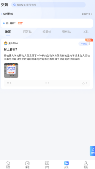 ҽҽapp