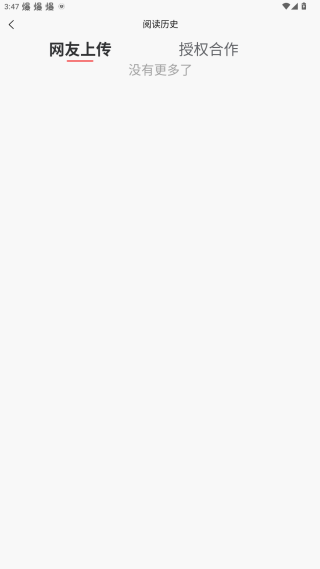 青橙阅读手机版 青橙阅读手机版