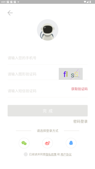 С˵ٰapp°