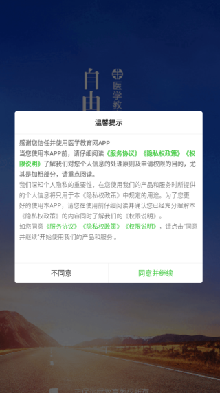 ҽѧapp