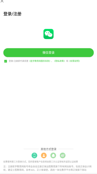 ҽѧapp