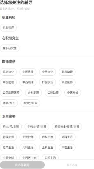 ҽѧapp