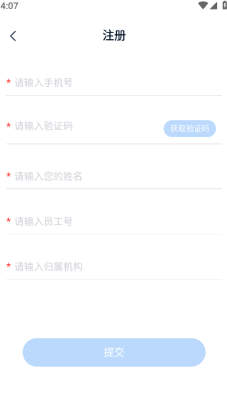 章鱼贝贝手机版2025最新下载 章鱼贝贝手机版2025最新下载