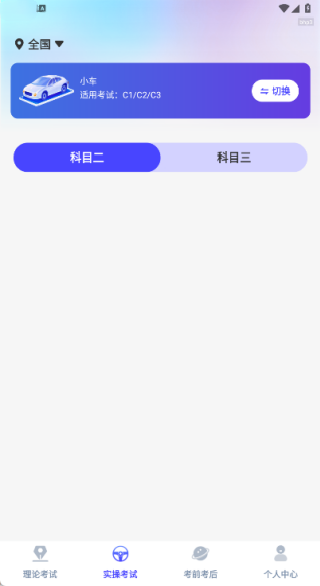 1212ݿapp