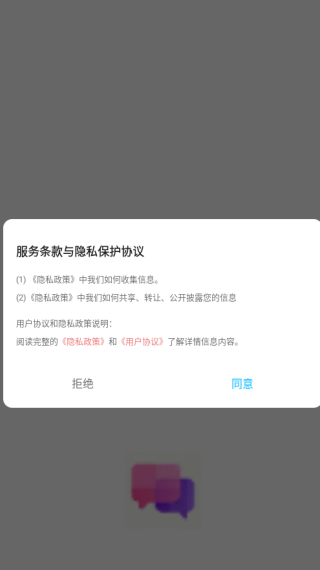 Adloapp
