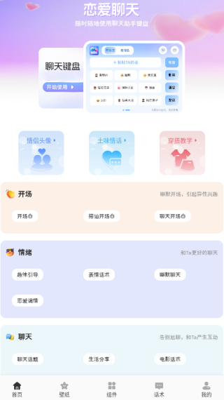 Adloapp