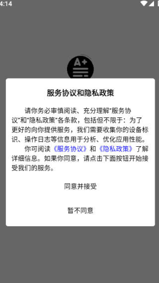试卷还原宝软件app免费下载 试卷还原宝软件app免费下载