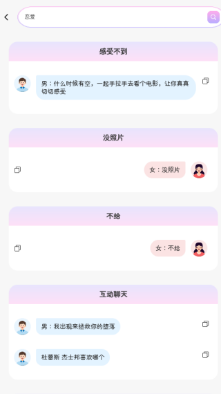 Adloapp