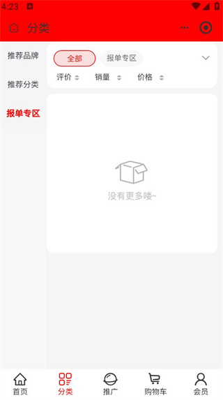 帣ڼ