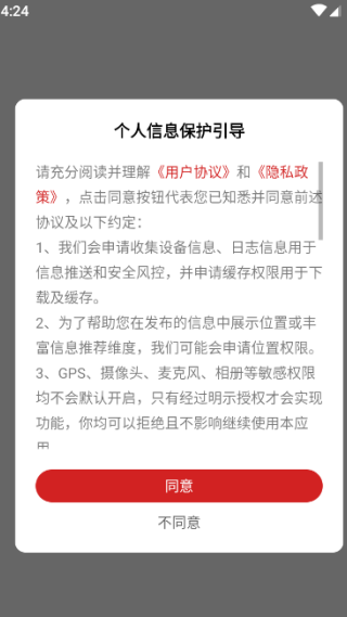航天融媒体中心app客户端下载官方手机版 航天融媒体中心app客户端下载官方手机版