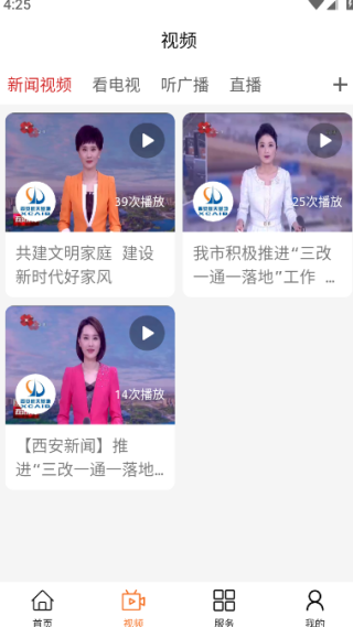 航天融媒体中心app客户端下载官方手机版 航天融媒体中心app客户端下载官方手机版