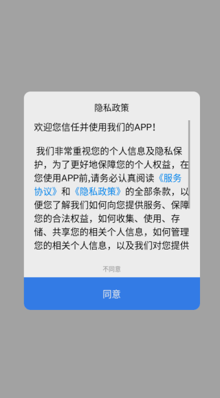 Ƥapp