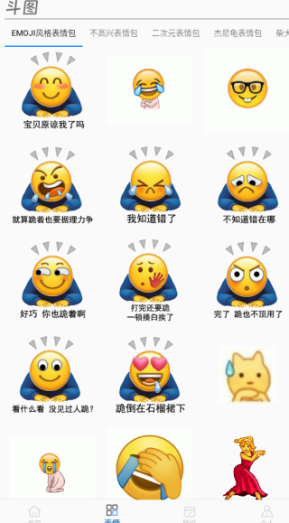 Ƥapp