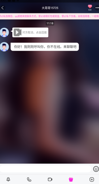 附近来约会 附近来约会