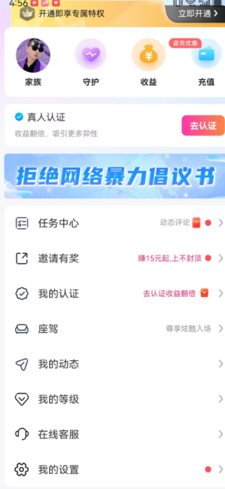 同城佳缘软件下载 同城佳缘软件下载