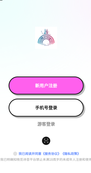 觅诗音app交友软件下载 觅诗音app交友软件下载