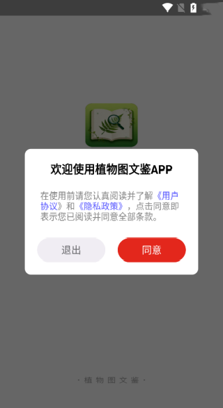 ֲͼļapp