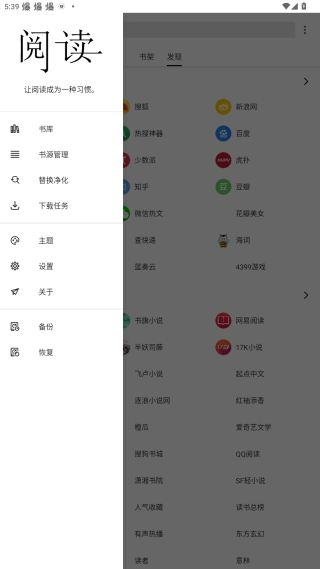 柚子阅读官方正版下载 柚子阅读官方正版下载