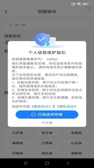 ׼app