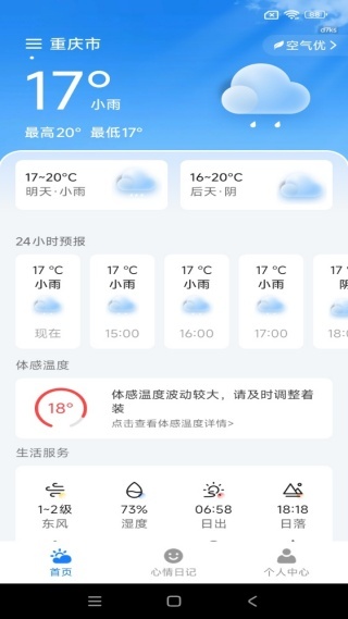 ׼app