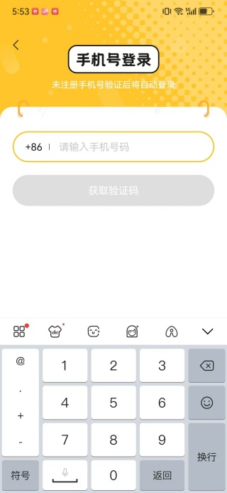 降爱交友软件下载 降爱交友软件下载
