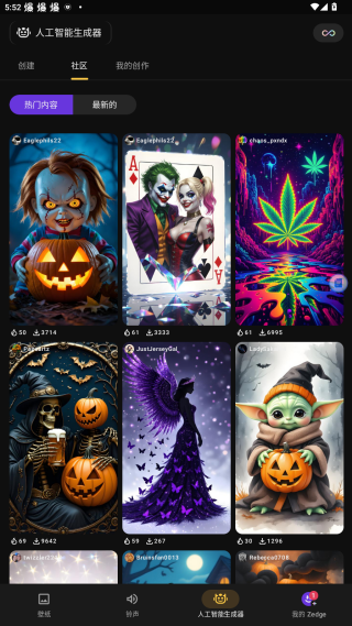 zedge壁纸软件(去广告) zedge壁纸软件(去广告)