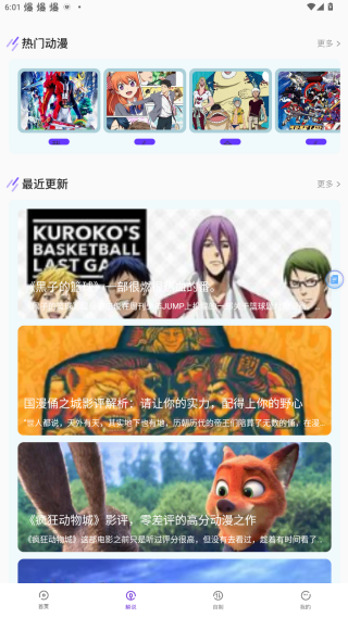 主题壁纸show官方下载 主题壁纸show官方下载