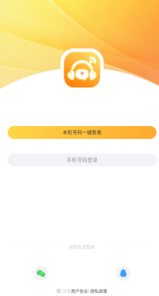 ?余声社交软件下载 ?余声社交软件下载