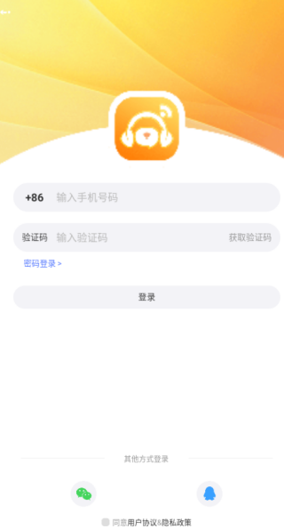 ?余声社交软件下载 ?余声社交软件下载