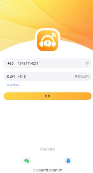 ?余声社交软件下载 ?余声社交软件下载