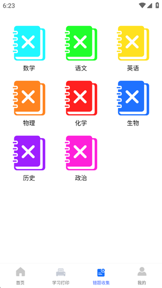 ѧϰӡ