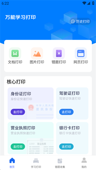 ѧϰӡ