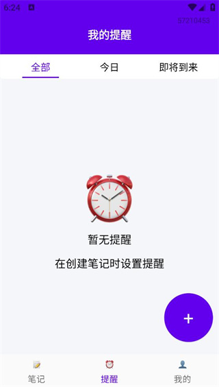 ǩʱ¼