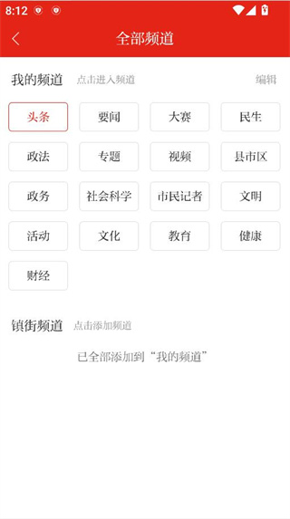 今日郴州客户端 今日郴州客户端