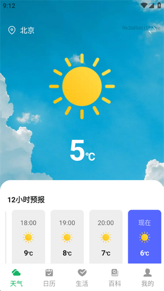 ͨ
