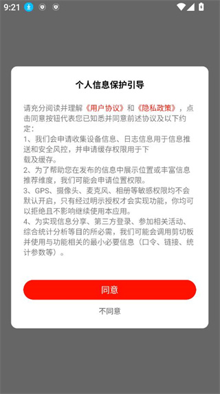 今日开鲁客户端 今日开鲁客户端