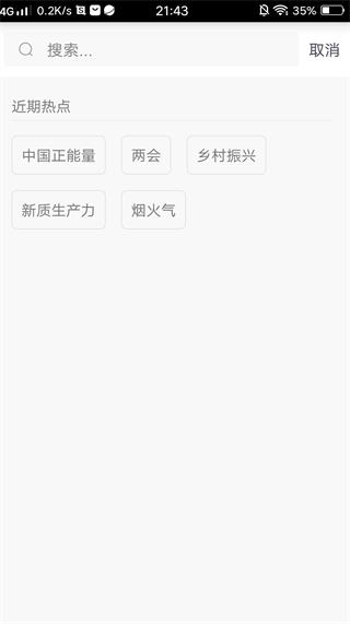 今日永顺app 今日永顺app