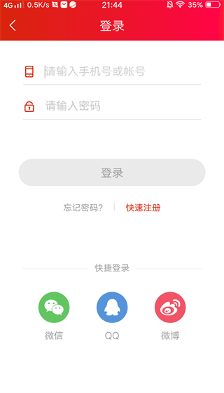 今日永顺app 今日永顺app