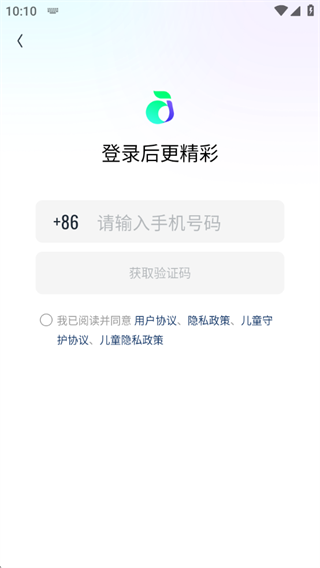 回森官方正版下载2025 回森官方正版下载2025