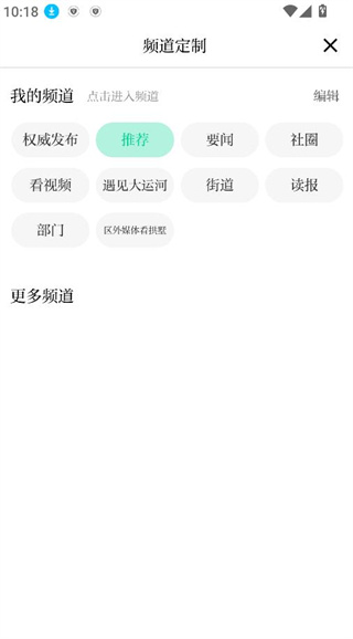 今日拱墅新闻客户端下载安装 今日拱墅新闻客户端下载安装