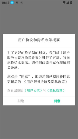 今日拱墅新闻客户端下载安装 今日拱墅新闻客户端下载安装